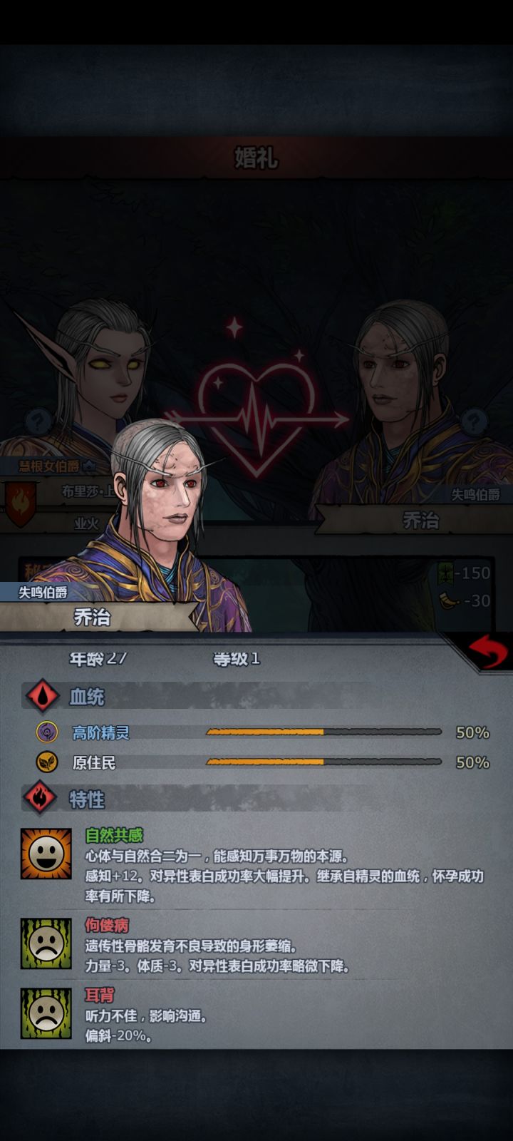 退婚！！退婚！！截图