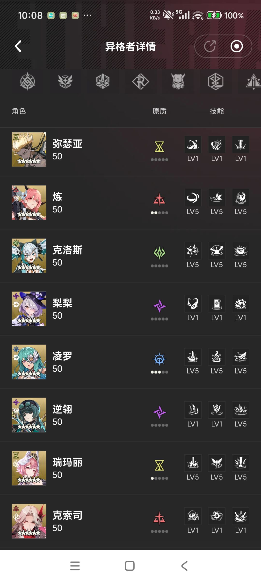 大佬们帮忙看看 4