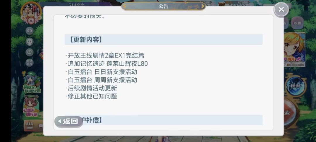 Mv辉夜有必要抽吗 1