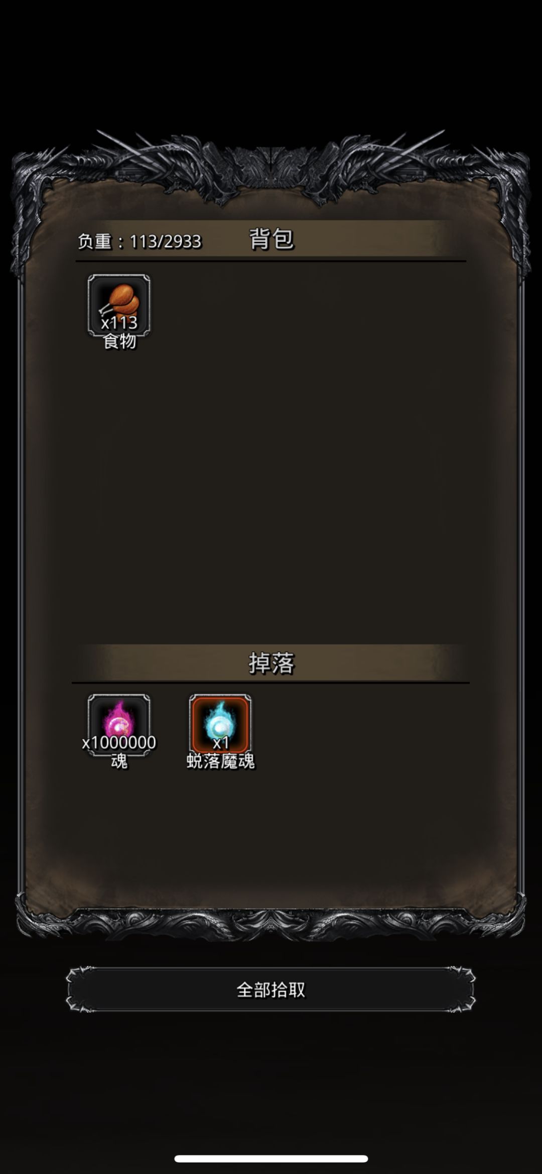 图37灵龙卡秒过（无圣戒）截图