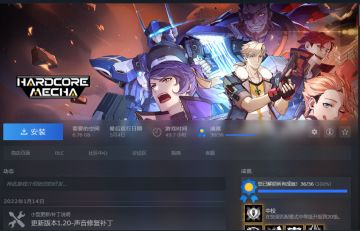 前作玩家的一些个人建议