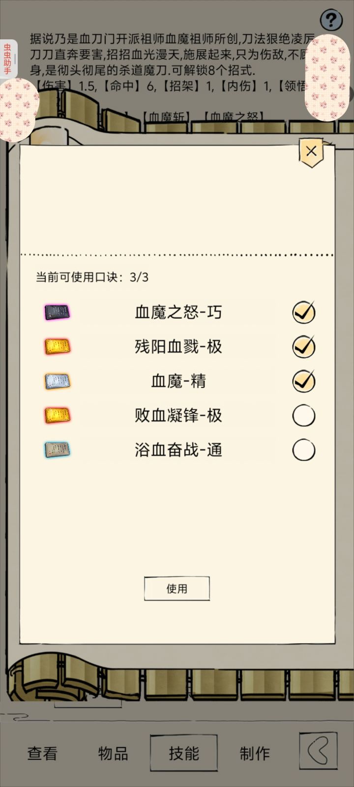 250抽~~截图