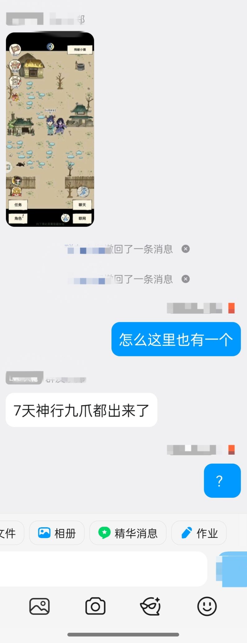 见证两个九二的诞生 2