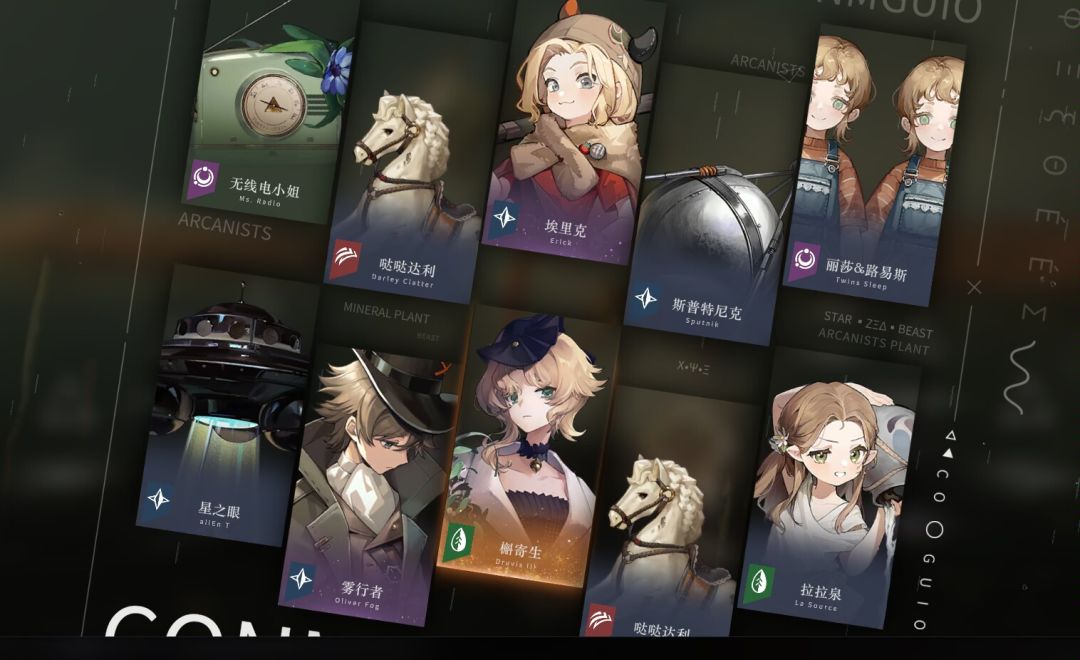 世间的欧非不能共融 5