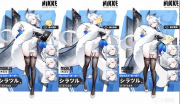 温柔大姐姐登场！《胜利女神：妮姬》全新SSR白鹤即将上线