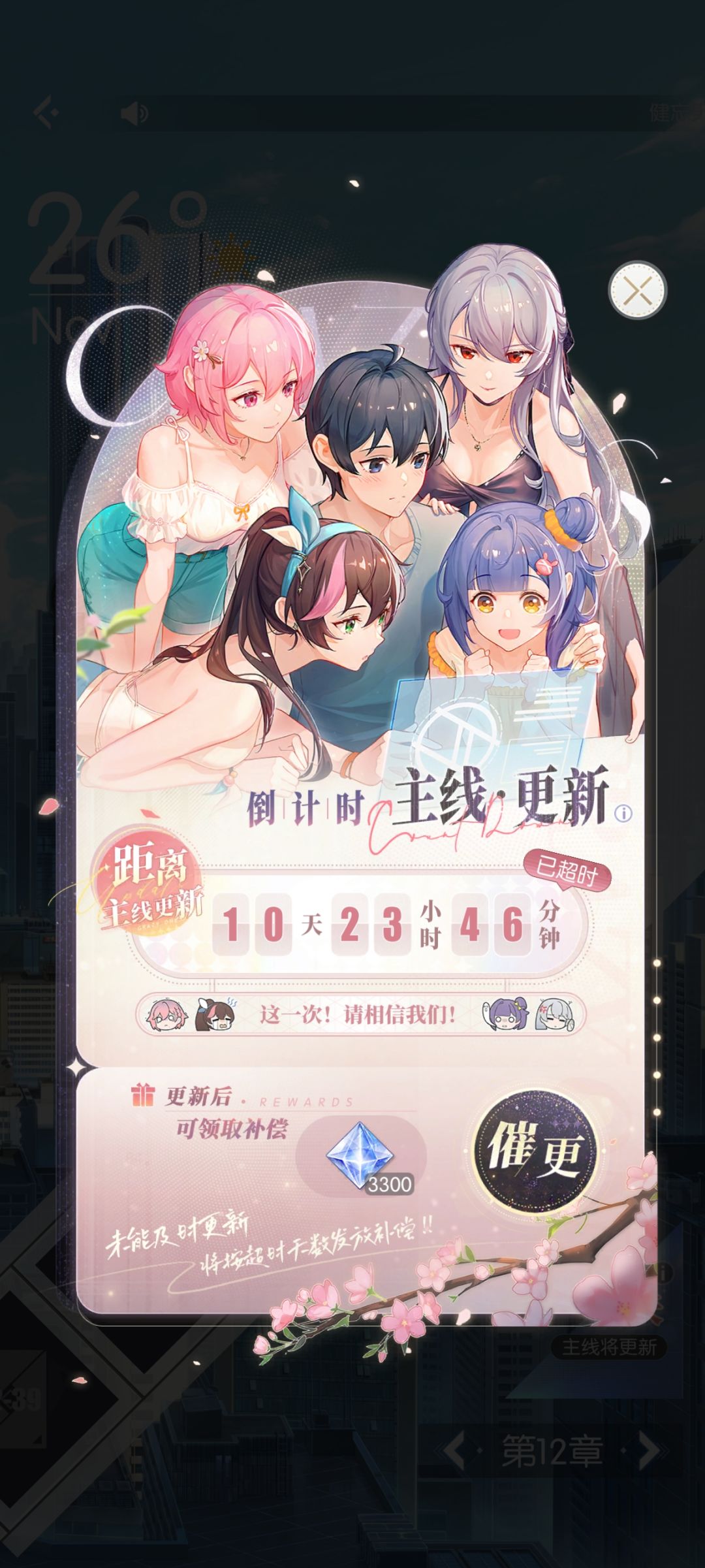 终于赶上了，凹了这么久，值了 2