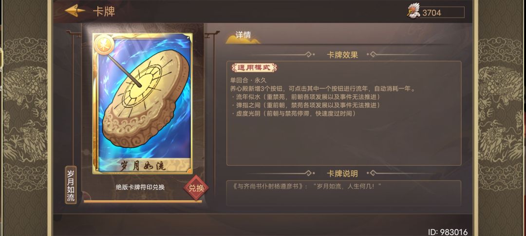 这波啊 1