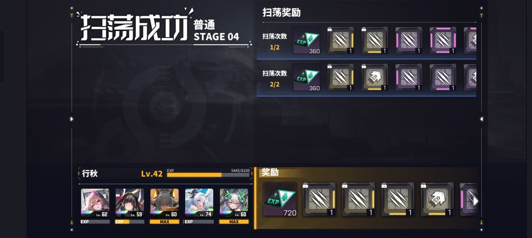 双倍,不过垃圾 1