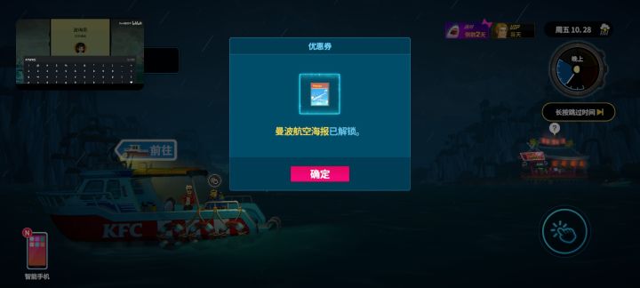 曼波航空也是没谁了截图