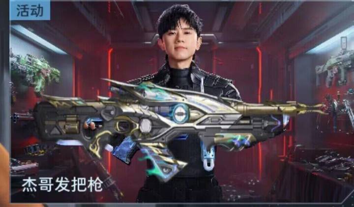 相信杰哥截图