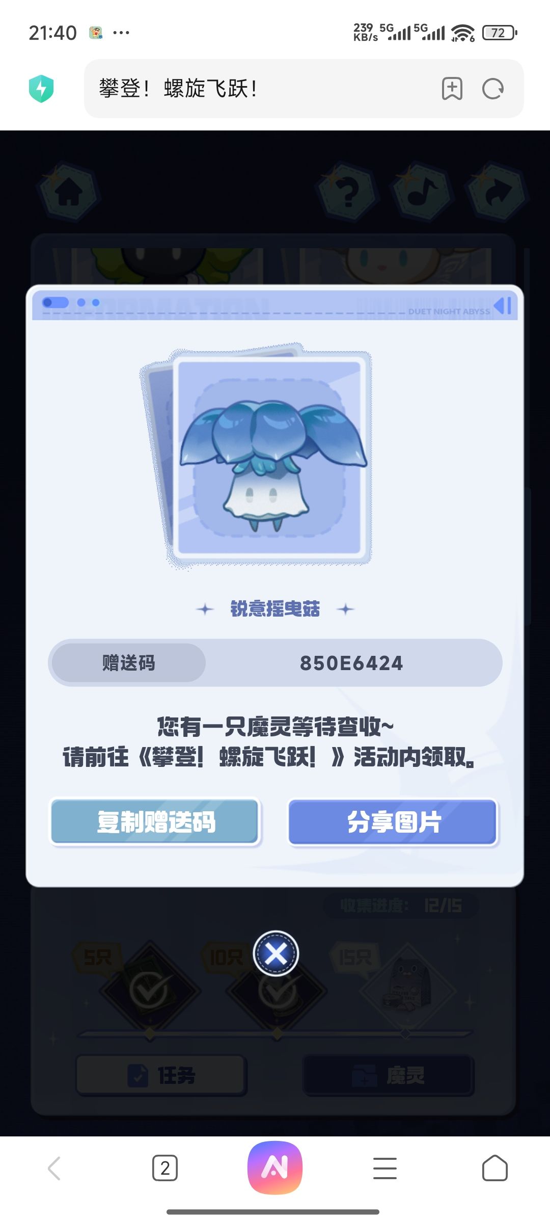 自取 2