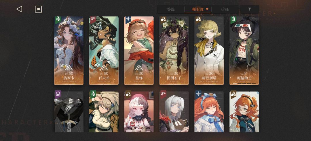 小登配队求调整 2
