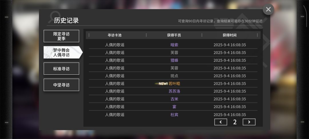 不想说话 2