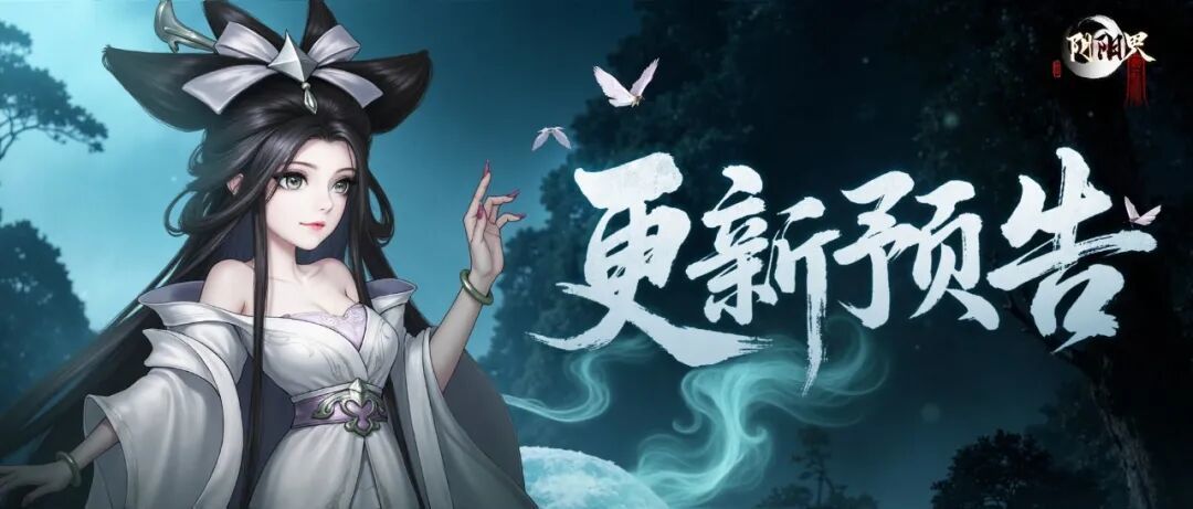 【10月14日】更新抢先看! 1