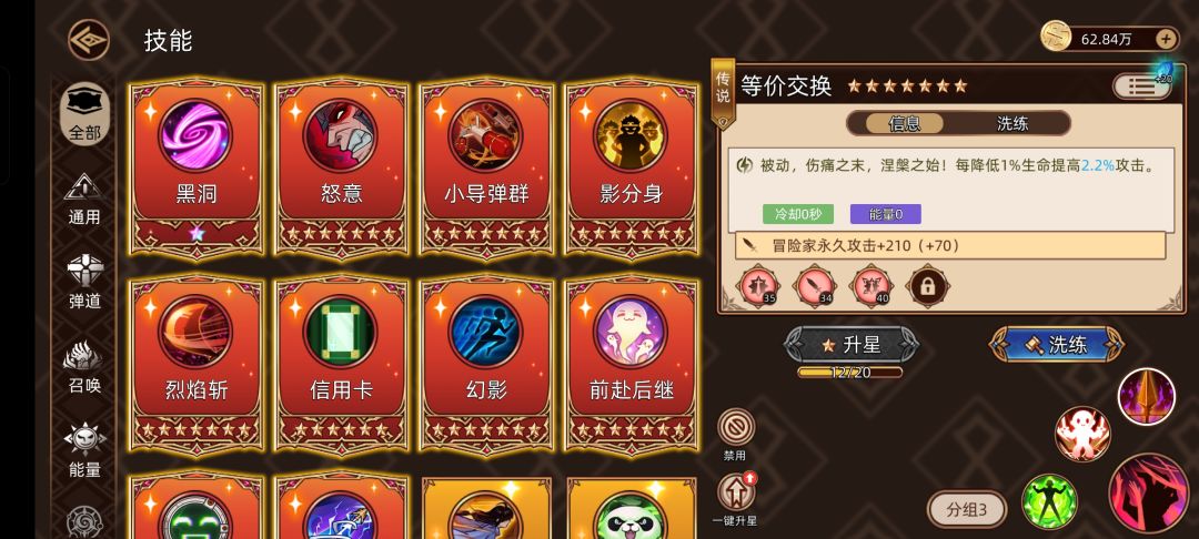 现在回归 1