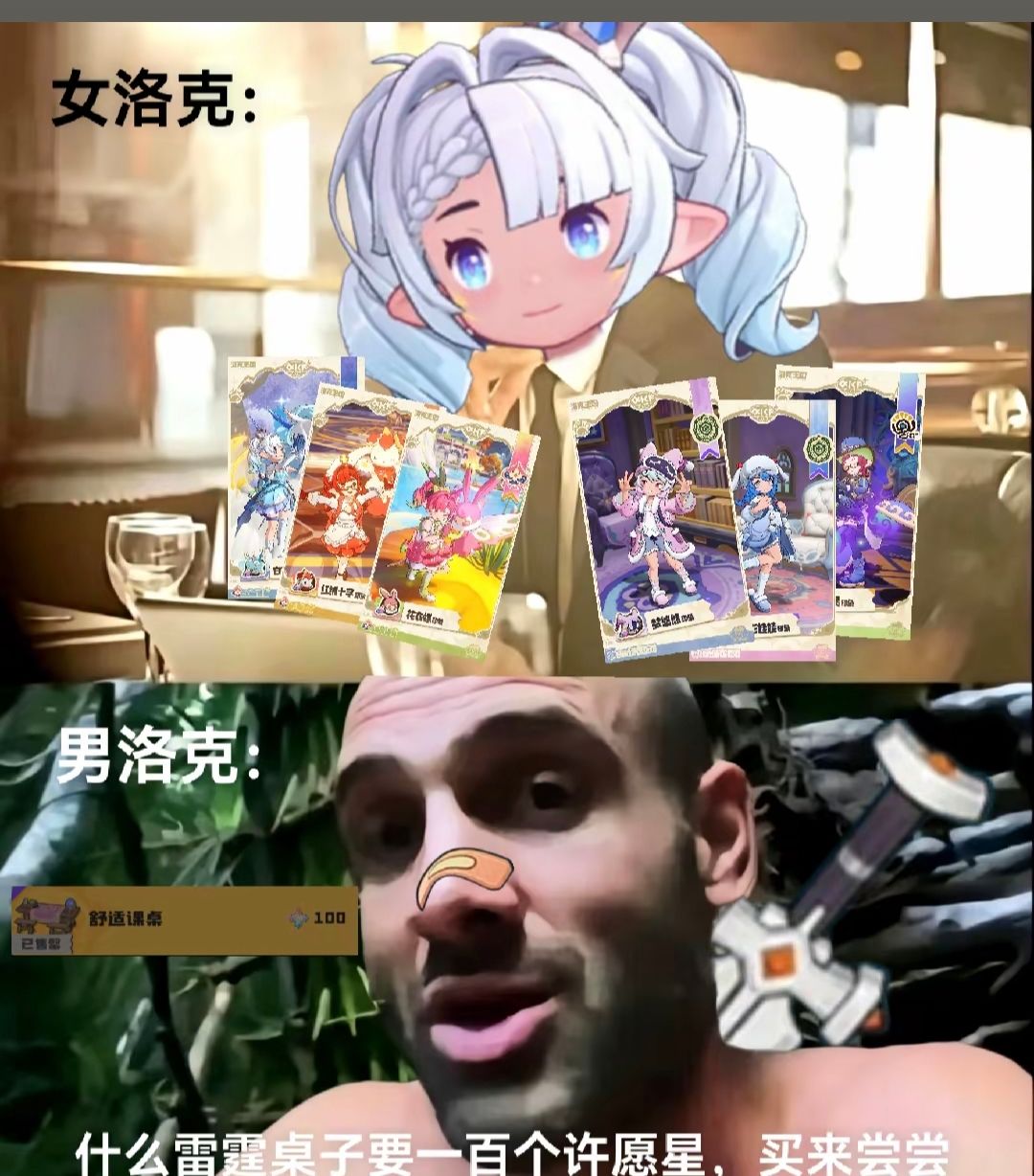 赛季结算ing 2
