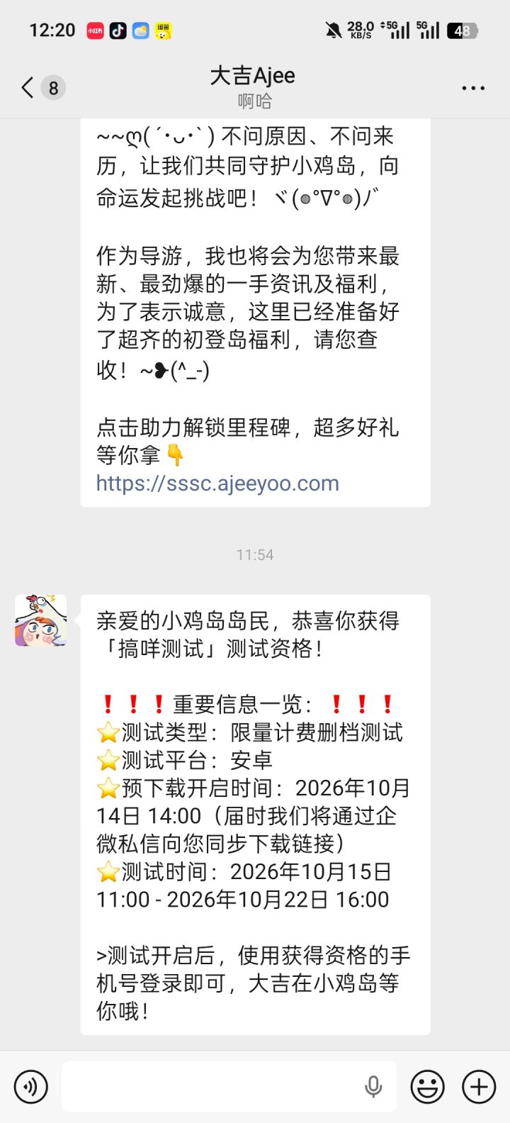 哈哈哈哈哈哈哈哈哈哈哈哈哈哈哈哈哈哈哈哈截图