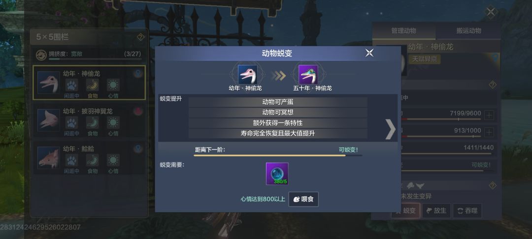 这是什么情况? 2