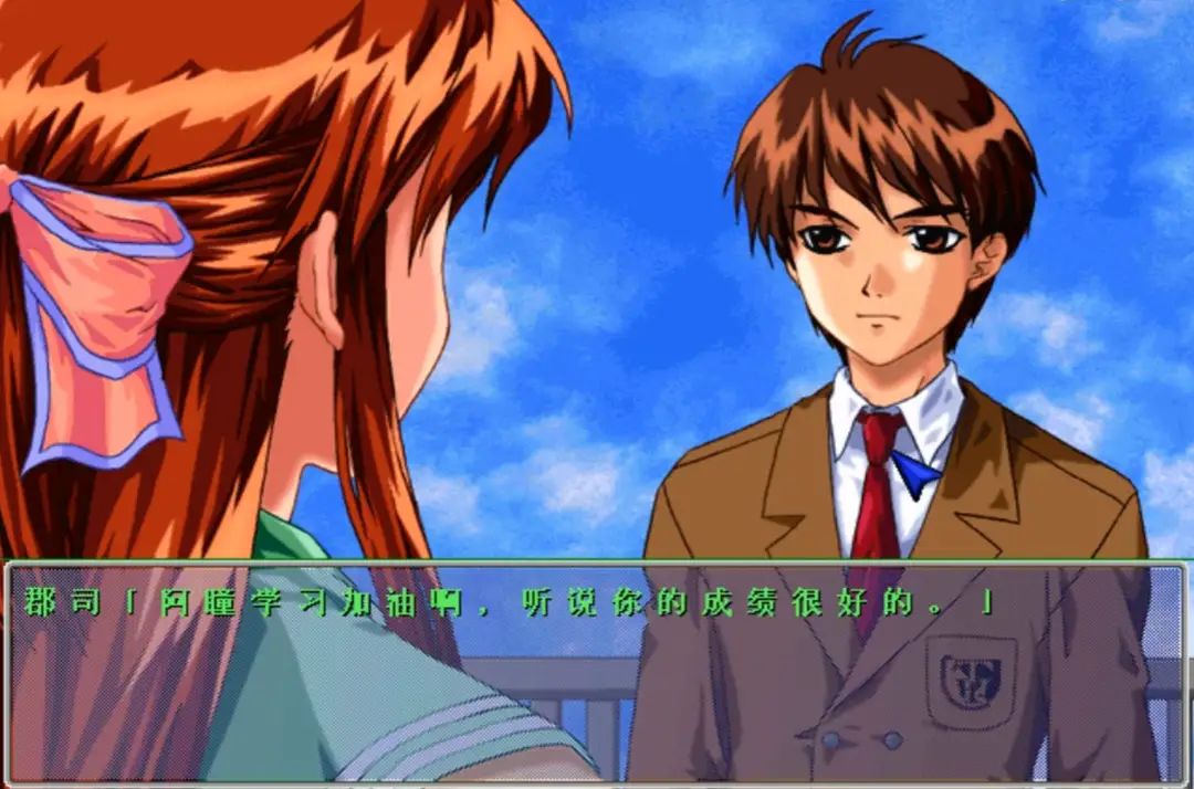 20年前这款恋爱游戏,居然能选女主追男生 4