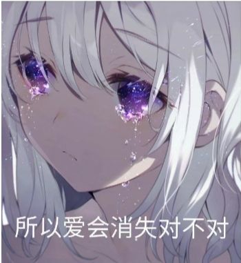 这个仇我记下了 2