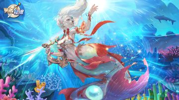 美人鱼搭配阿波罗之琴和巨浪发挥出全部实力