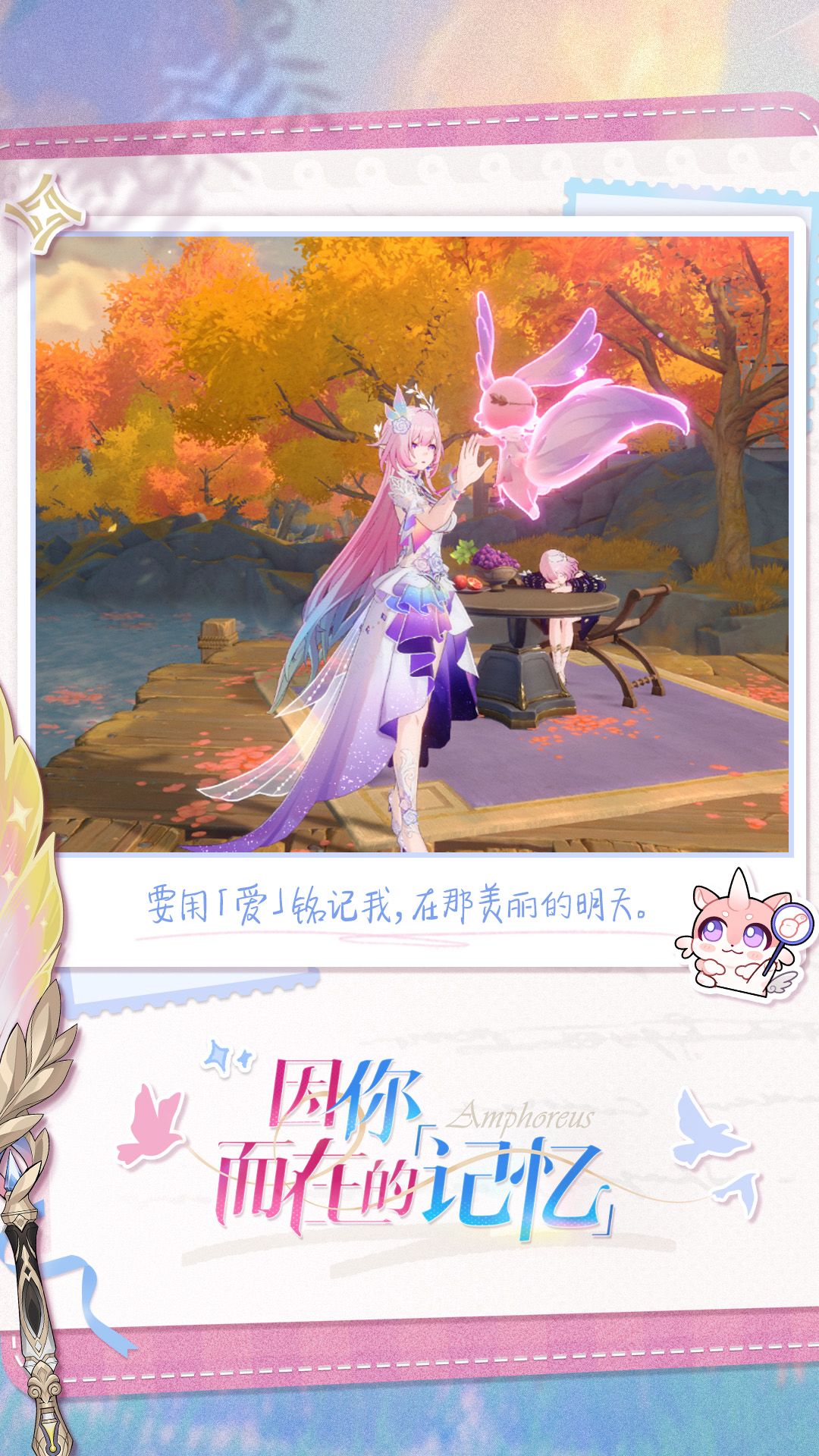 崩铁速领200星琼!晒留影,3步轻松参与🎮 1