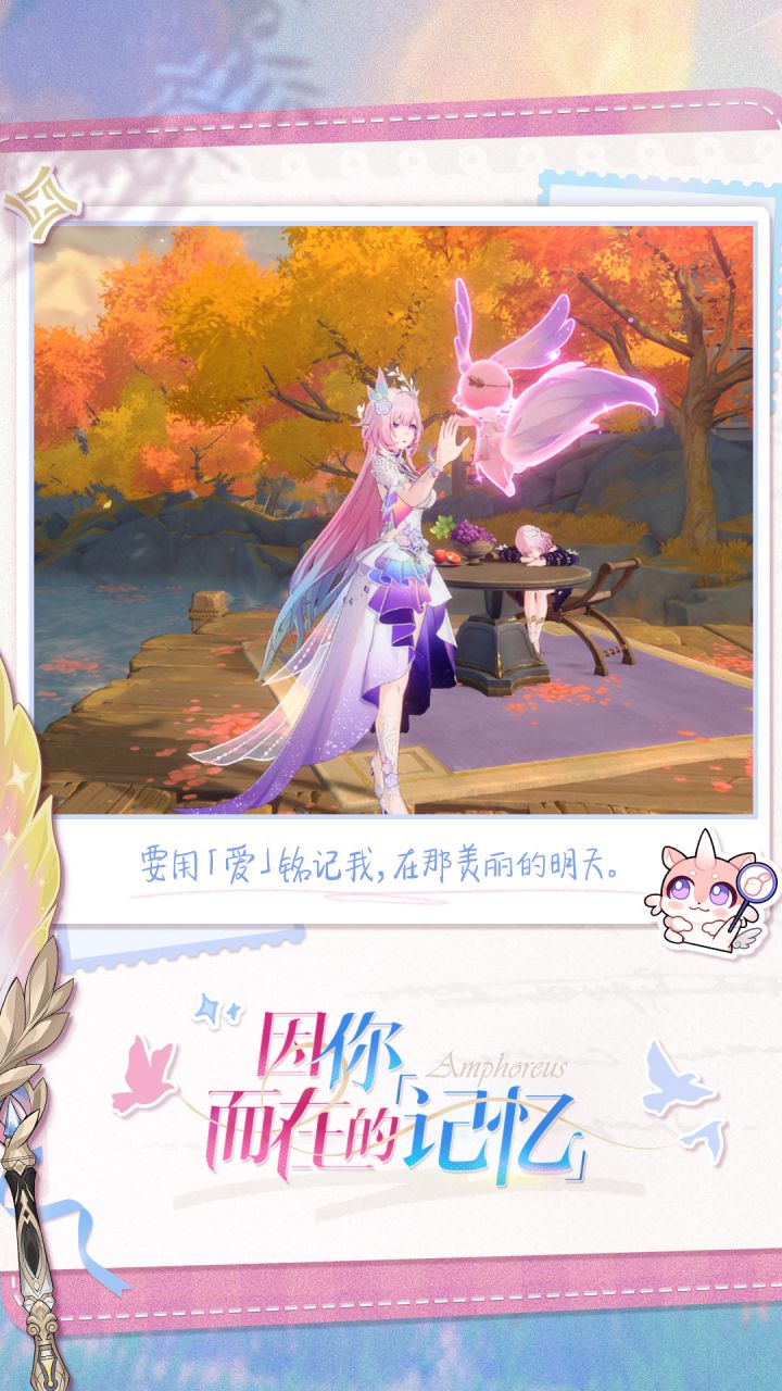崩铁速领200星琼!晒留影,3步轻松参与🎮截图