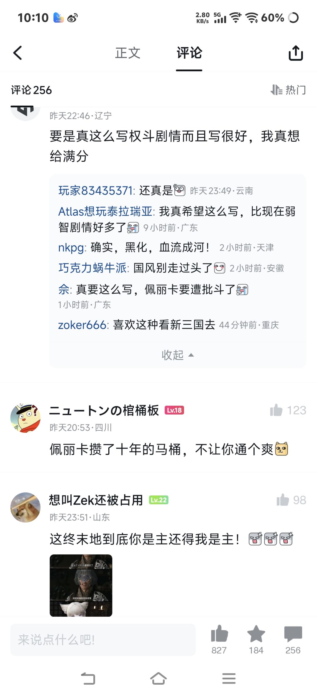 这样写很有深度啊 1
