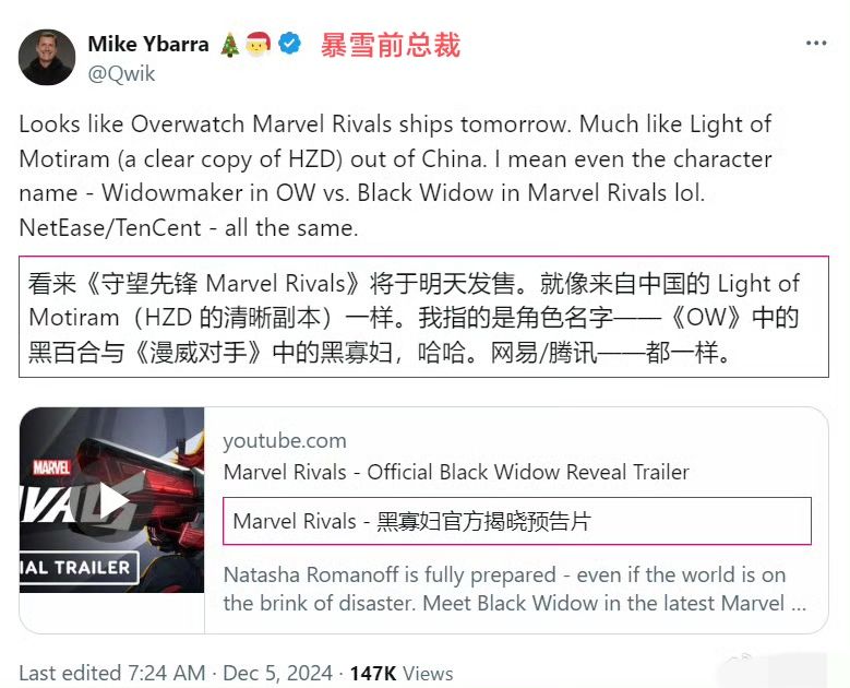 啊❓《漫威争锋》上线前还被嘲讽😂😂😂 2