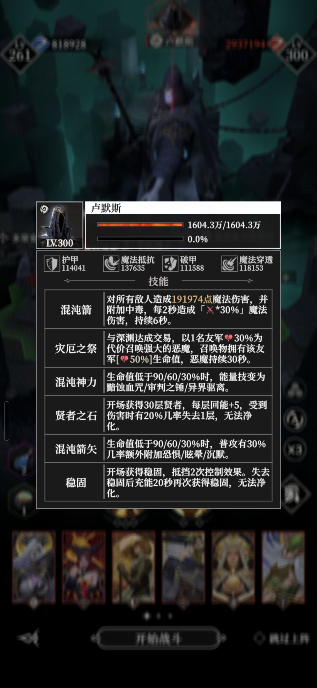 毫无一战之力,咸鱼时刻开启。 2
