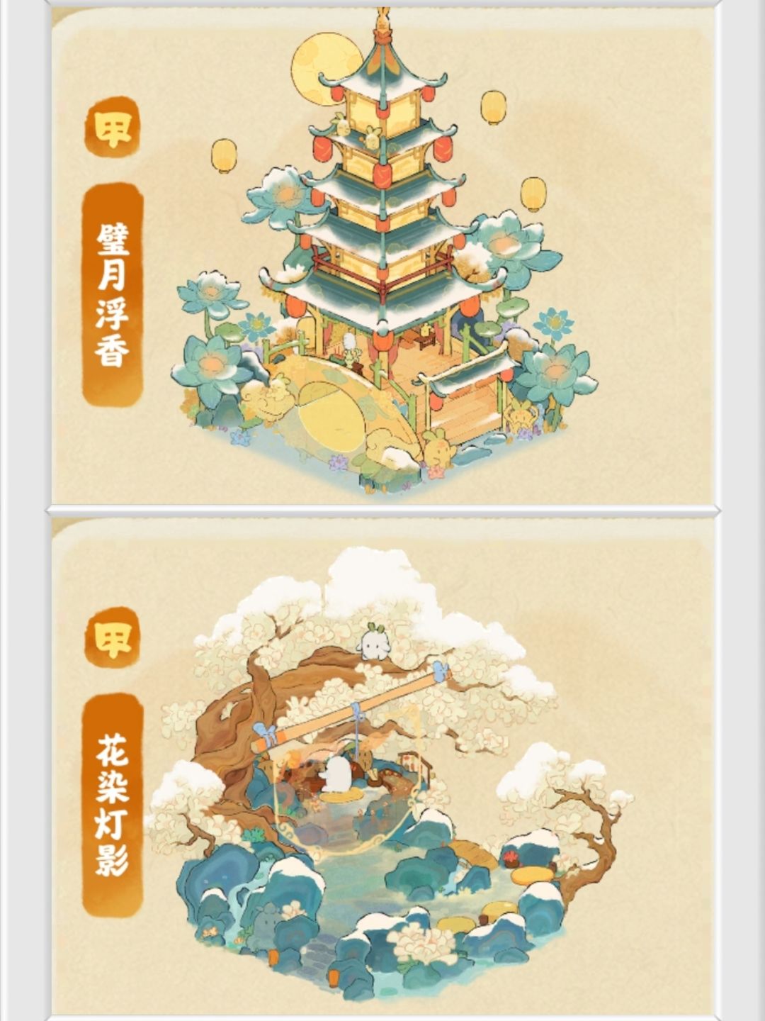 桃源下期限时建筑返场预测！ 3