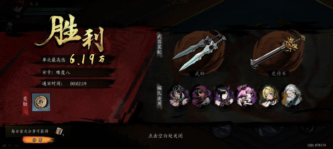 打卡!我的日常闯关! 1