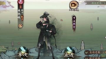 角色推荐-聂隐娘