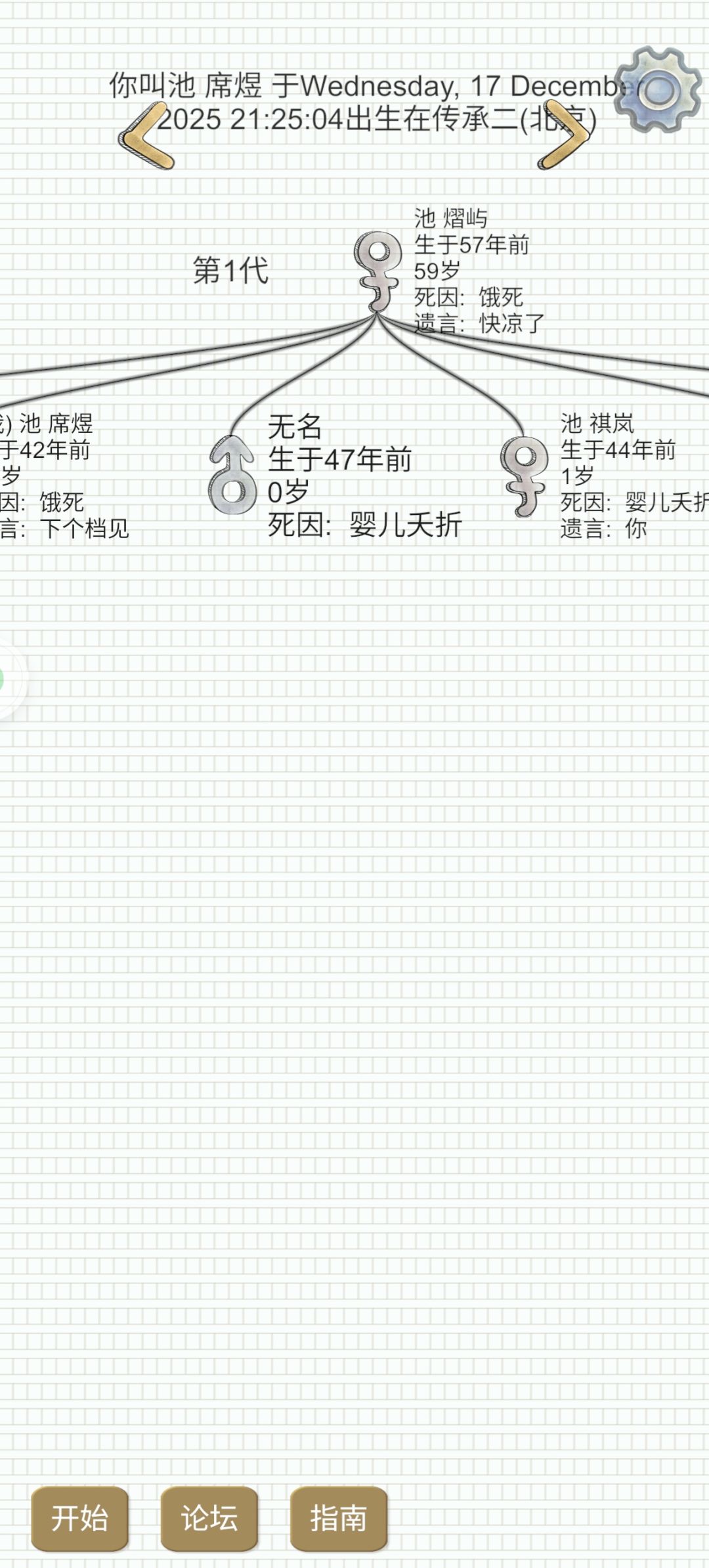 记得吃饭记得吃饭记得吃饭 2