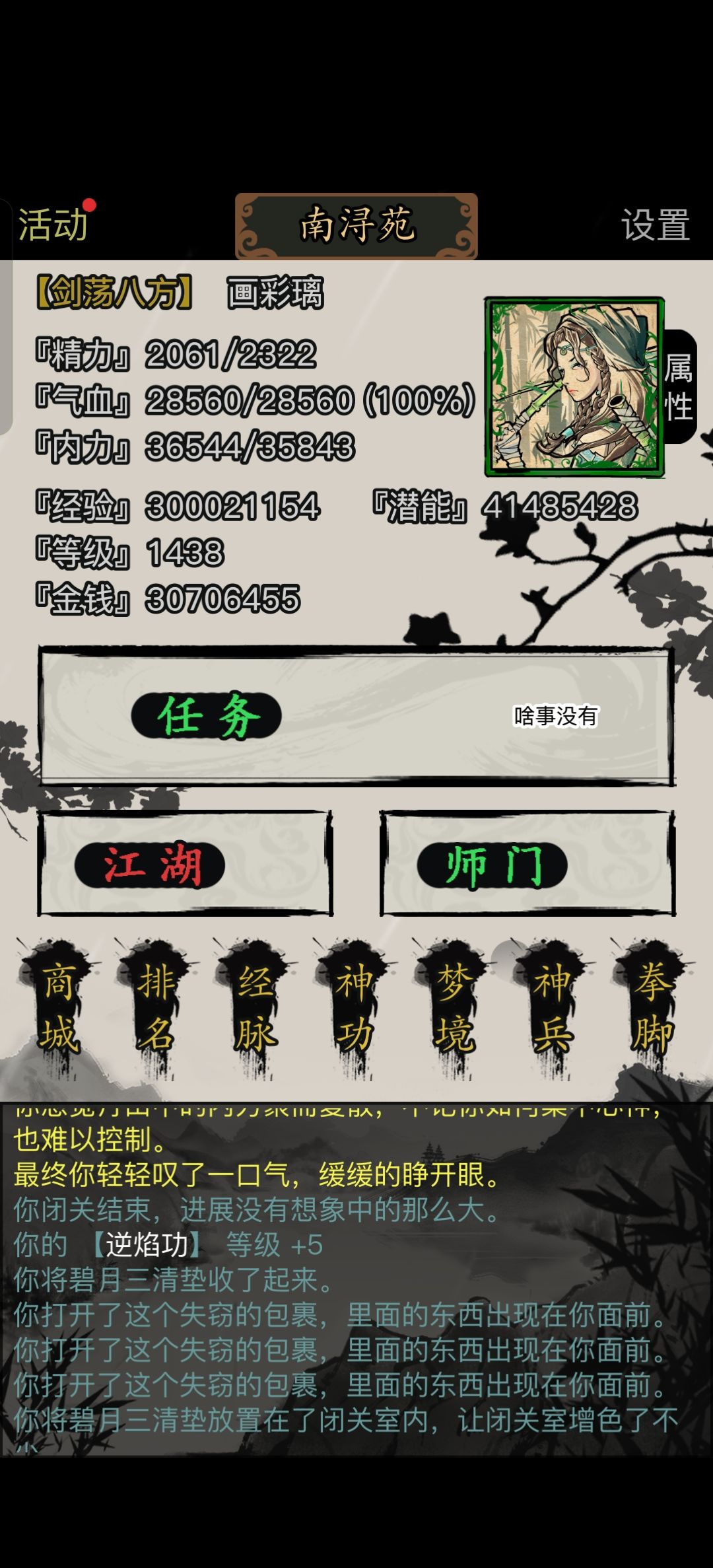 动态图片 1