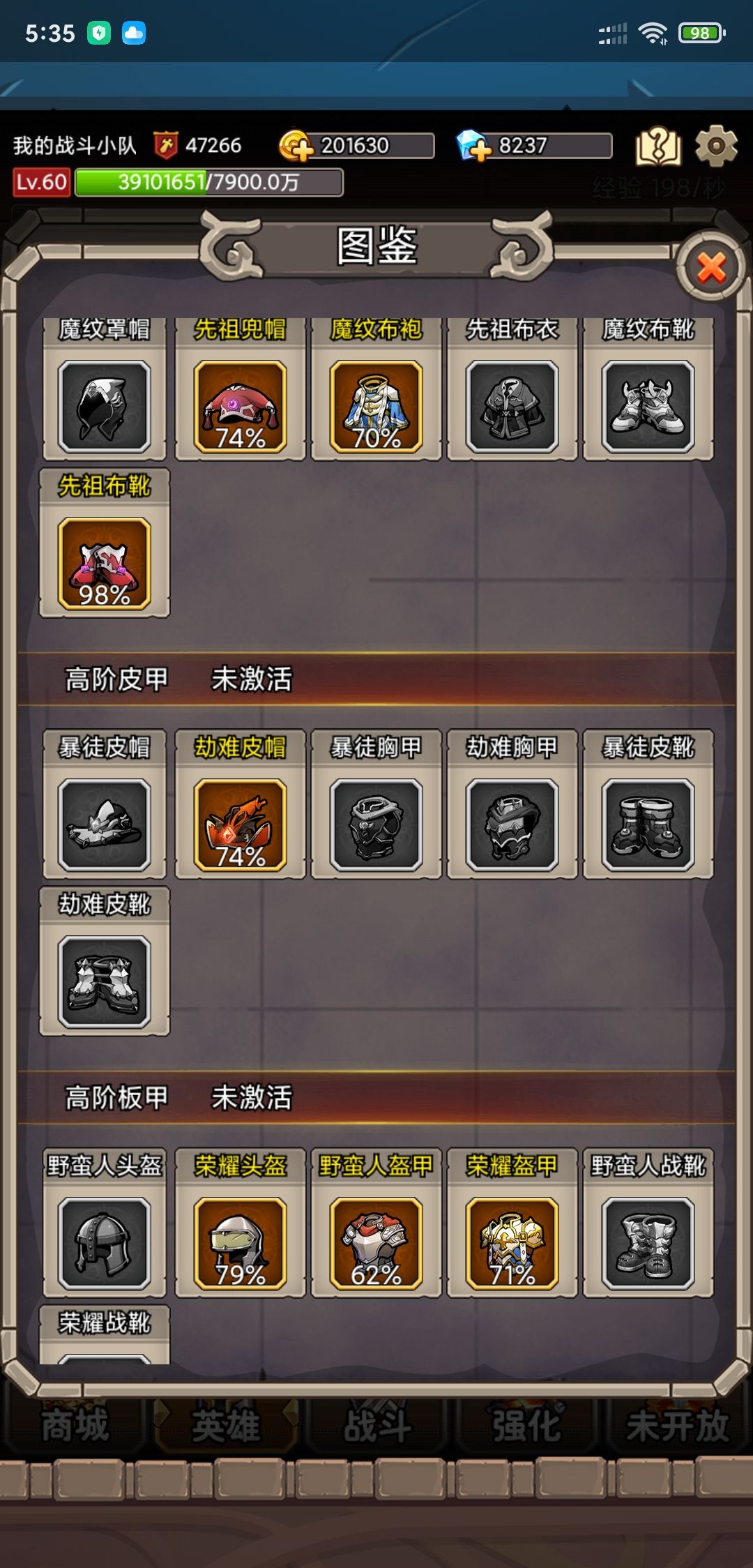 动态图片 7