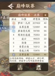 我又丢了888龙子截图
