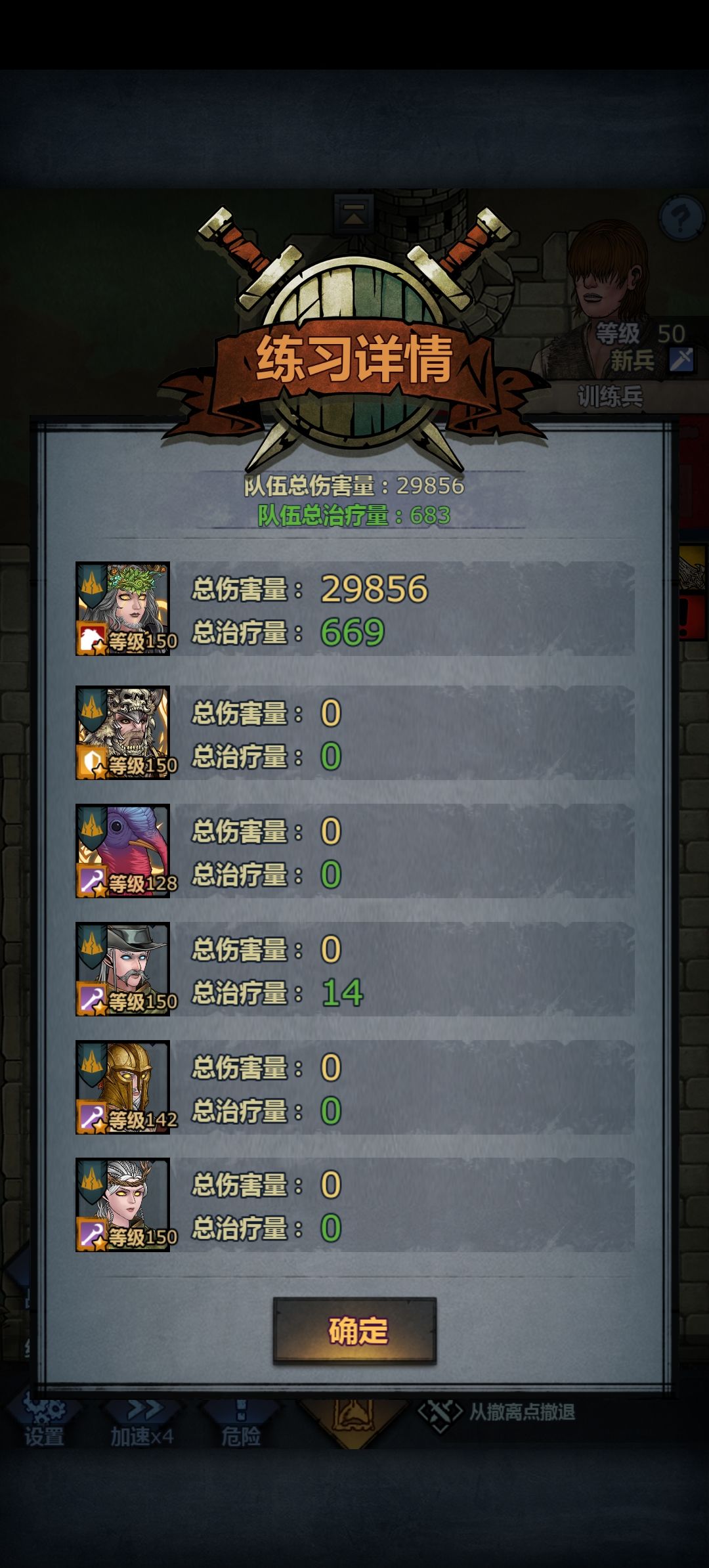 什么叫你真给我加60伤害? 2