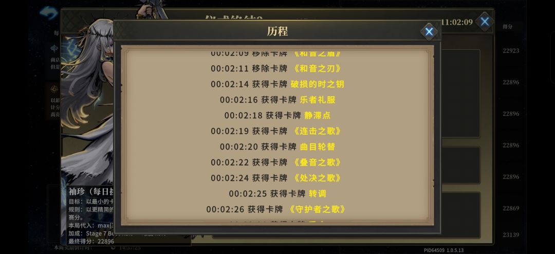 挂,17 4