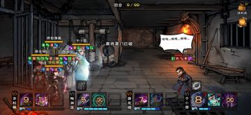 攻厂狱小雪阵前舞，破离将薛爷抢补刀