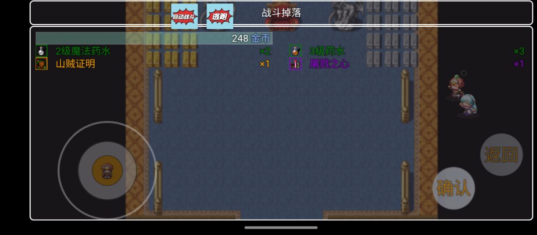 新人入门 2