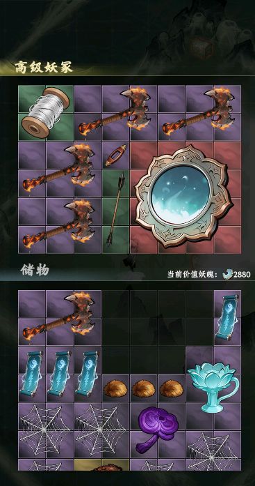 格子不够怎么办截图
