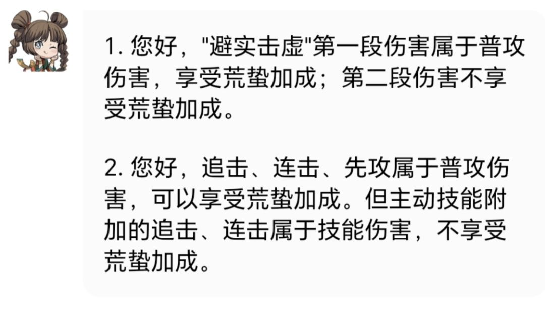 记录截图