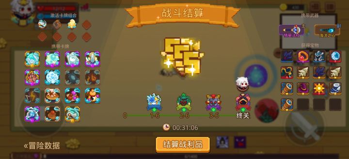打卡!我的猎魔之路!截图