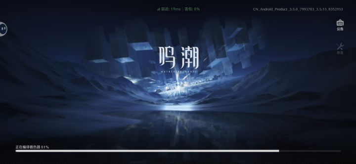 每次云玩都要这样吗截图