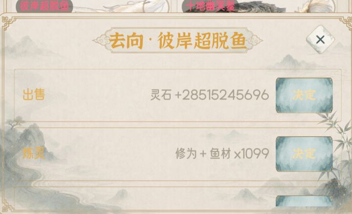 这头猪没少让我费力气截图