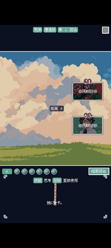 旨在为萌新提供更好的前期体验攻略