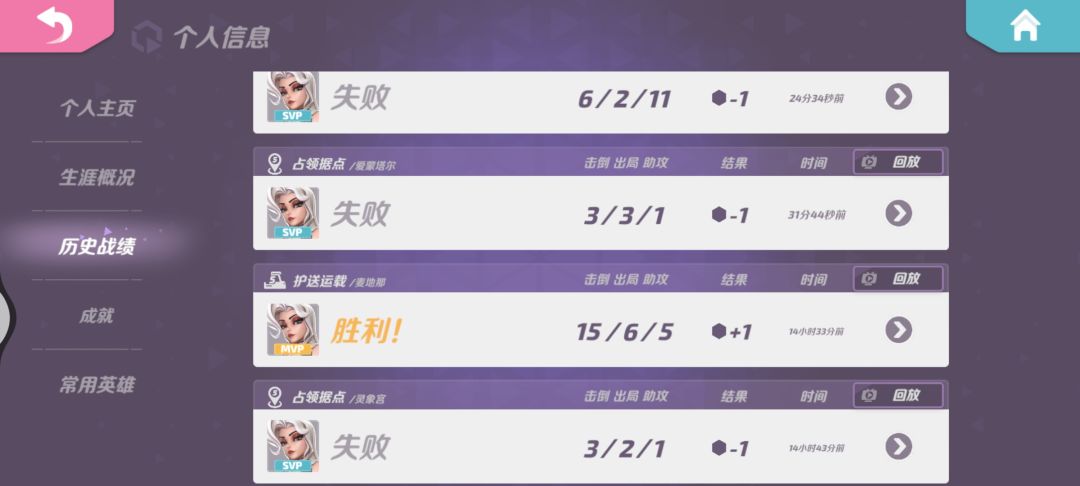 有没有会玩的输出一起排的 3