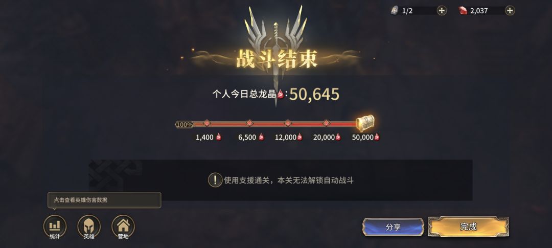 一个星期的时间,我终于还是伪毕业了龙4 1