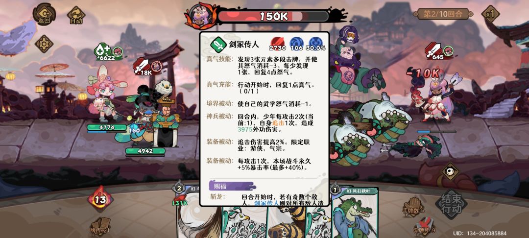 家人们觉得我能赢吗 2